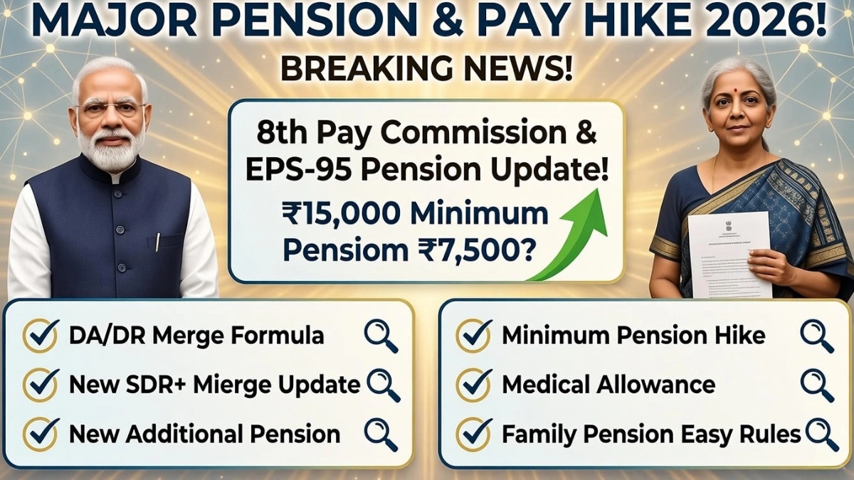 EPFO Pension Hike 2026