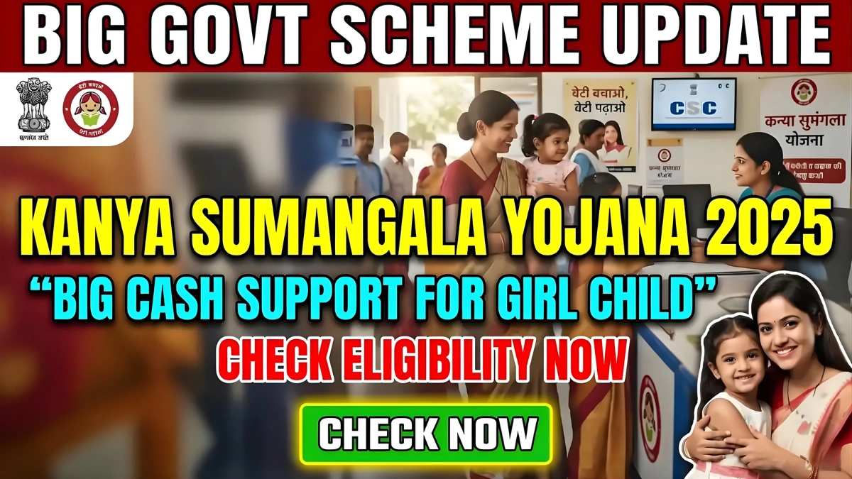 Kanya Sumangala Yojana 2025