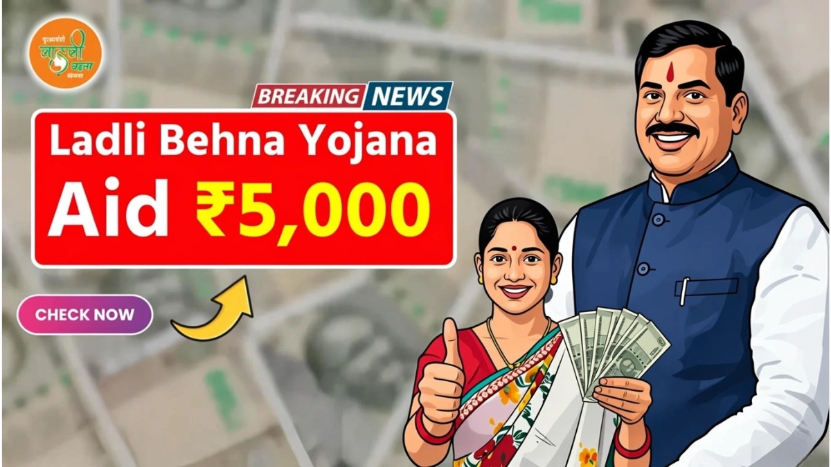 Ladli Behna Yojana 2025